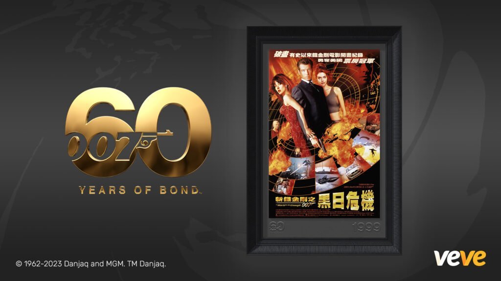 James Bond 007–60th Anniversary Limited-Edition Posters — Series 4 1